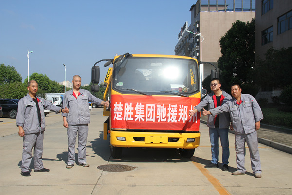 一方有難，八方支援 -- 楚勝集團攜物資馳援河南，遙送溫暖