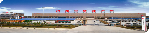 創(chuàng)新環(huán)衛(wèi)、突破消防，楚勝汽車(chē)X領(lǐng)域中標(biāo)訂單產(chǎn)值1.05億！